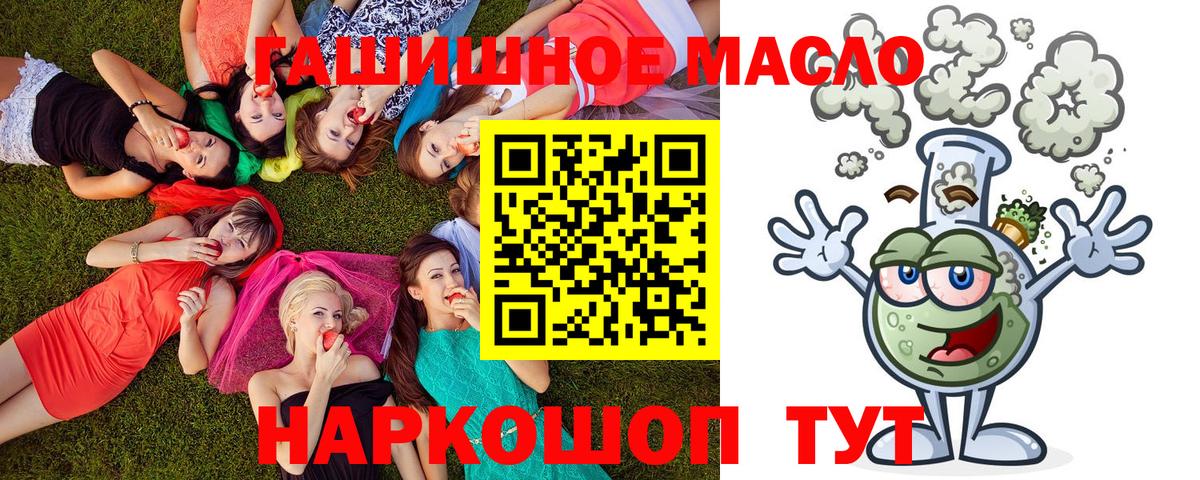 Дистиллят ТГК жижа Магадан