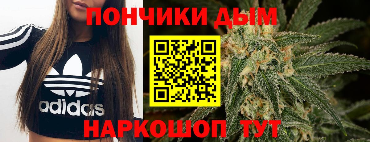 Каннабис OG Kush  Бошки Шишки OG Kush  Шишки марихуана ГИДРОПОН  Вход с VPN  Магадан 