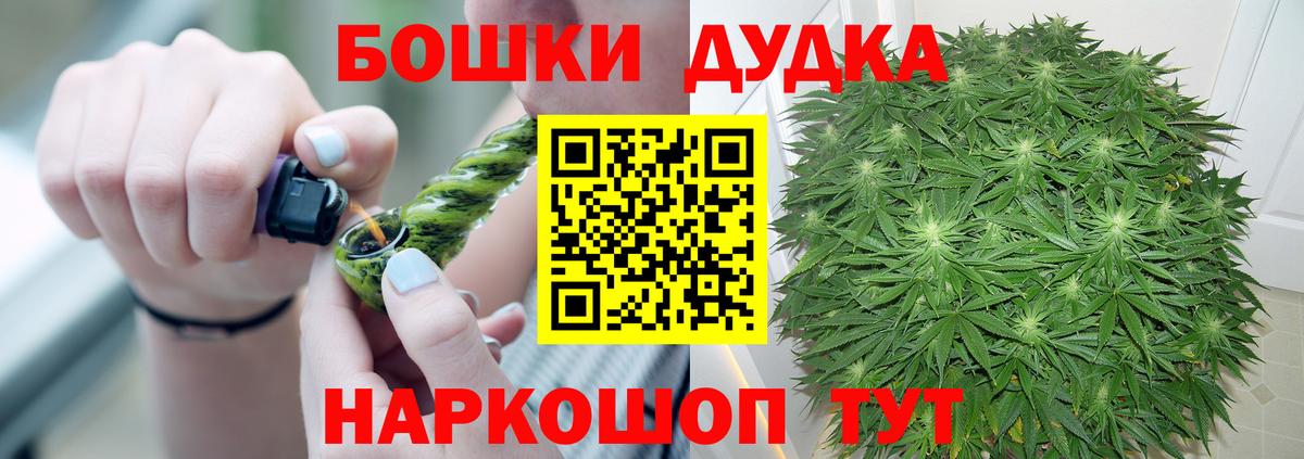 Каннабис OG Kush Магадан